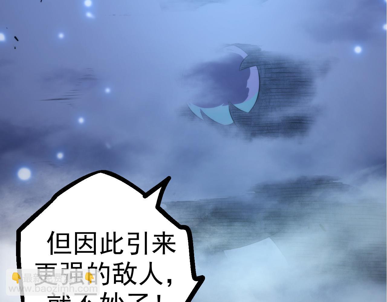 第8话 新一轮强化(1/5)-第8话
