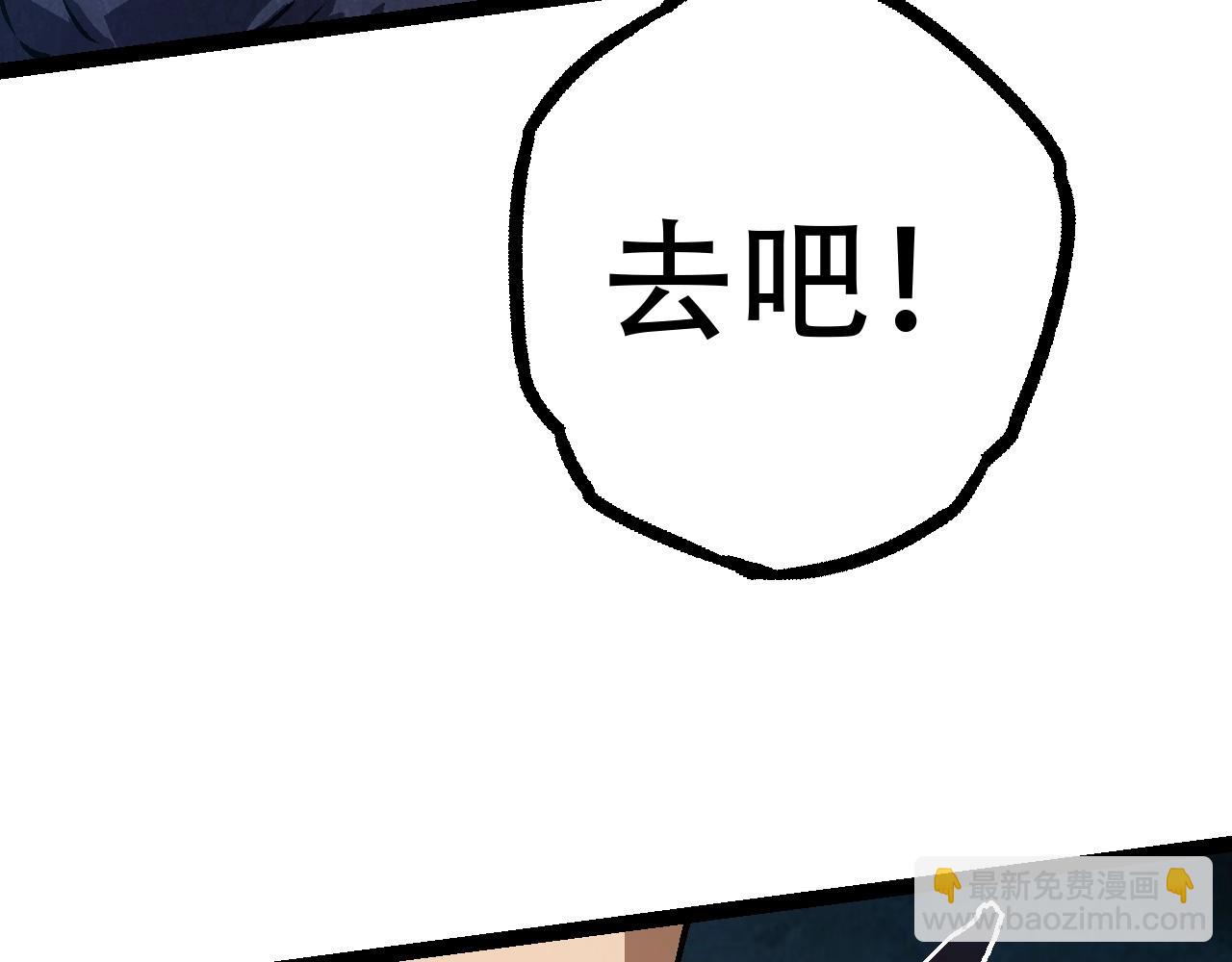 第81话 阴差阳错(1/4)-第80话