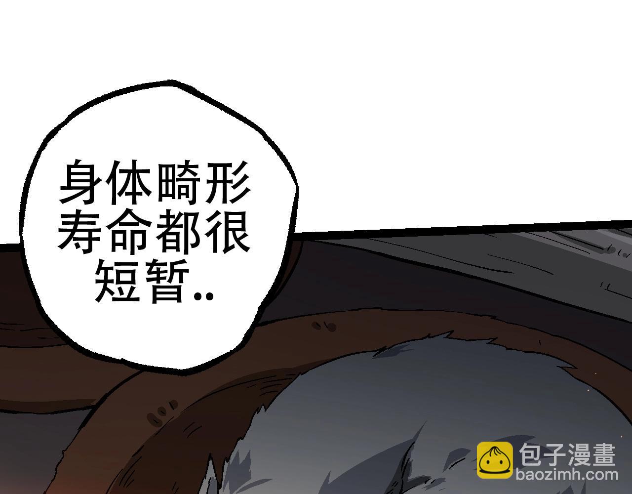 第81话 阴差阳错(1/4)-第80话