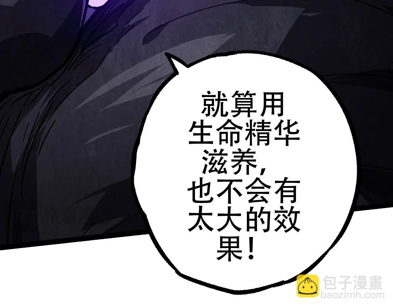 第81话 阴差阳错(1/4)-第80话