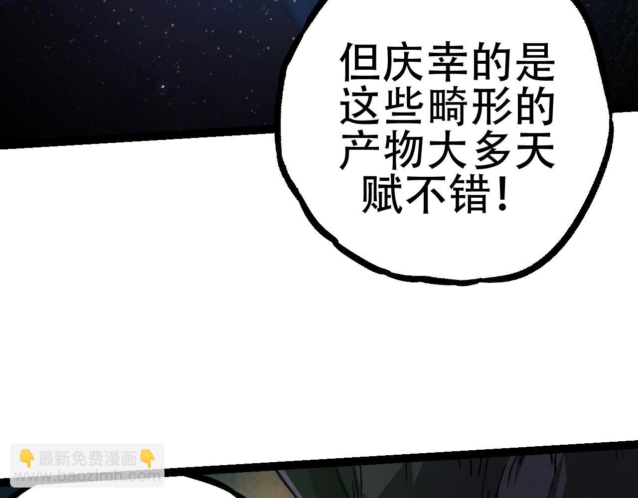 第81话 阴差阳错(1/4)-第80话
