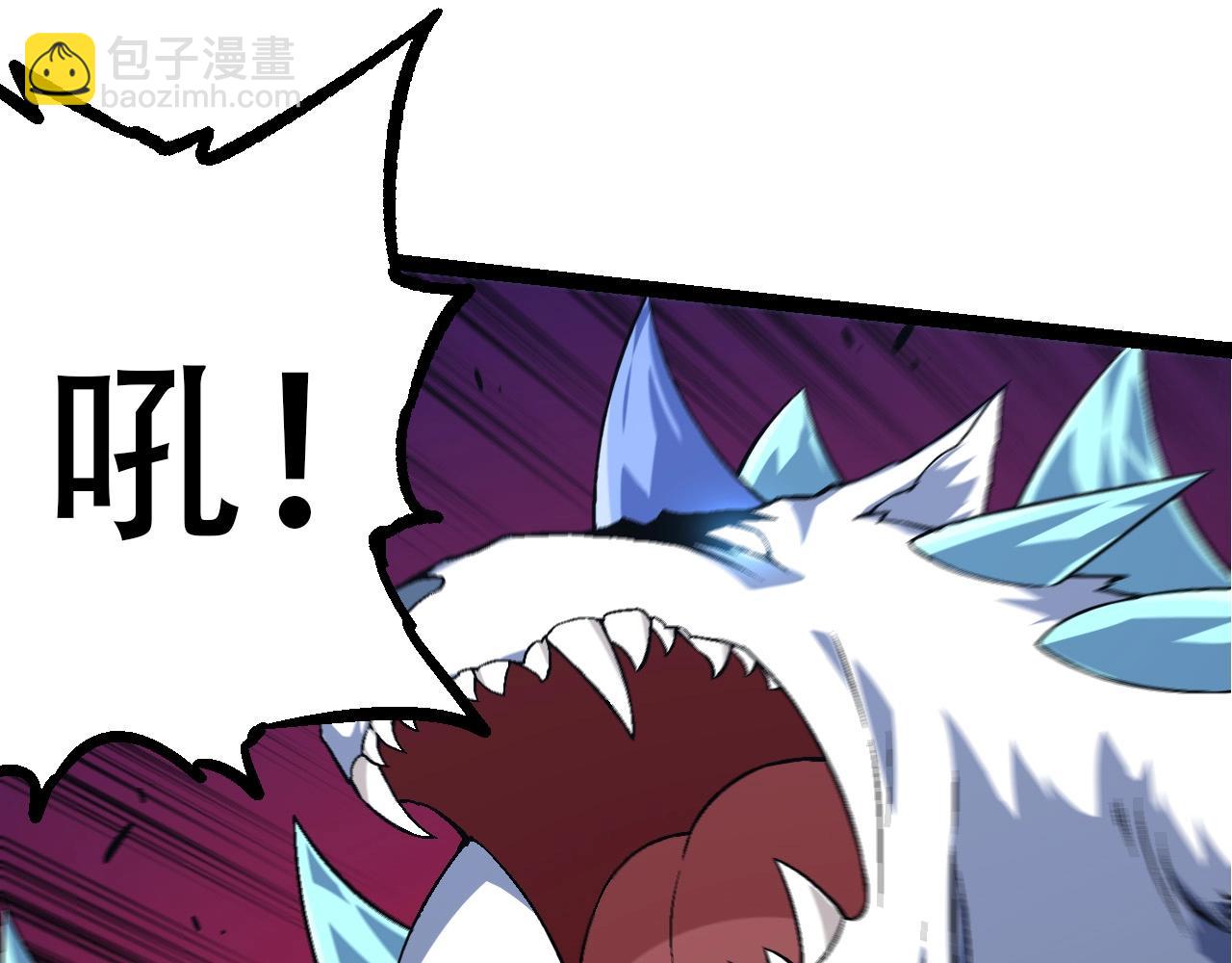 第85话 强大的熊猫(1/4)-第84话
