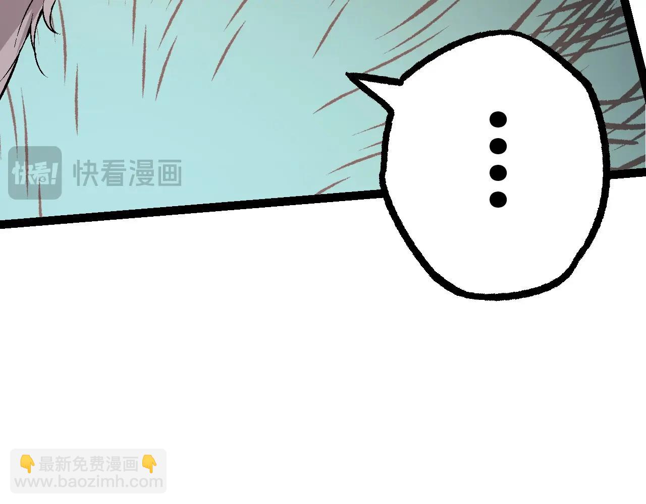 第85话 强大的熊猫(1/4)-第84话