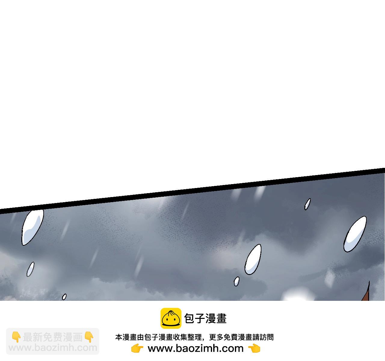 第85话 强大的熊猫(1/4)-第84话