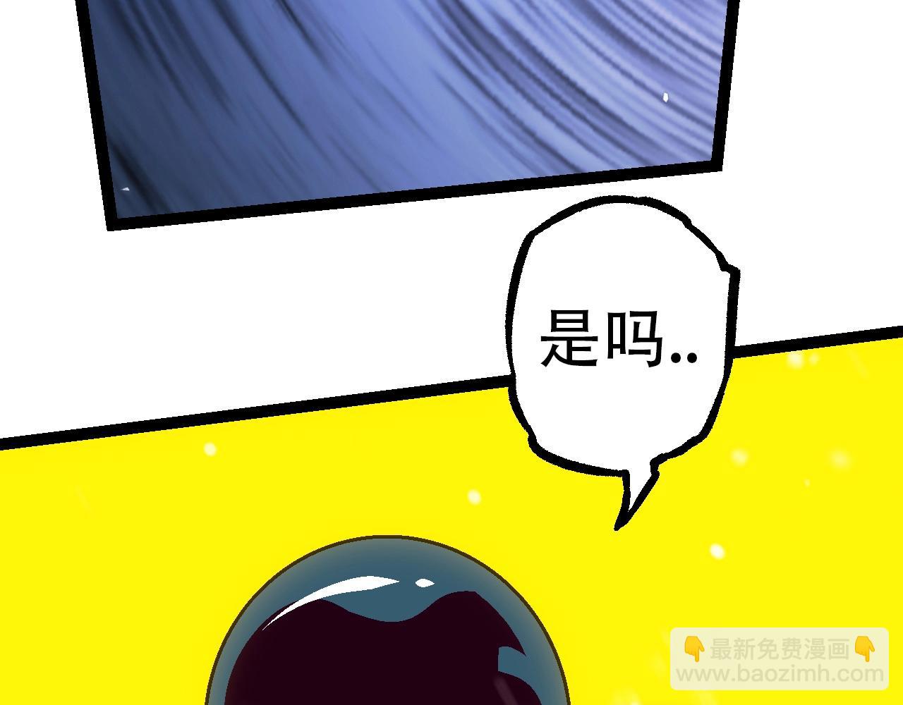 第87话 鼠群突袭(1/4)-第86话