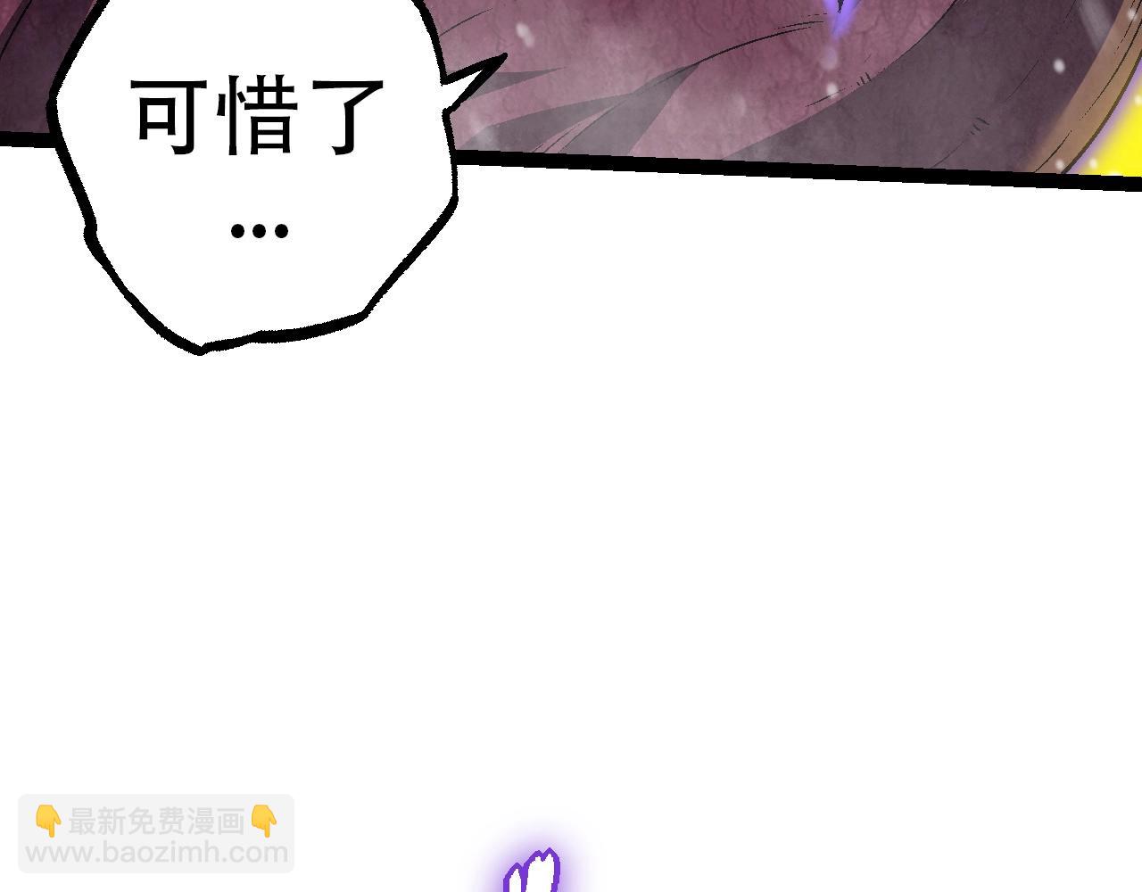 第87话 鼠群突袭(1/4)-第86话