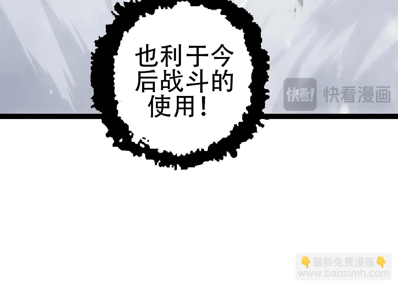 第87话 鼠群突袭(1/4)-第86话