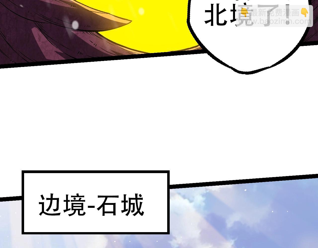 第87话 鼠群突袭(1/4)-第86话