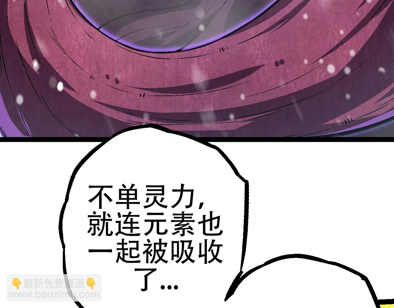 第87话 鼠群突袭(1/4)-第86话