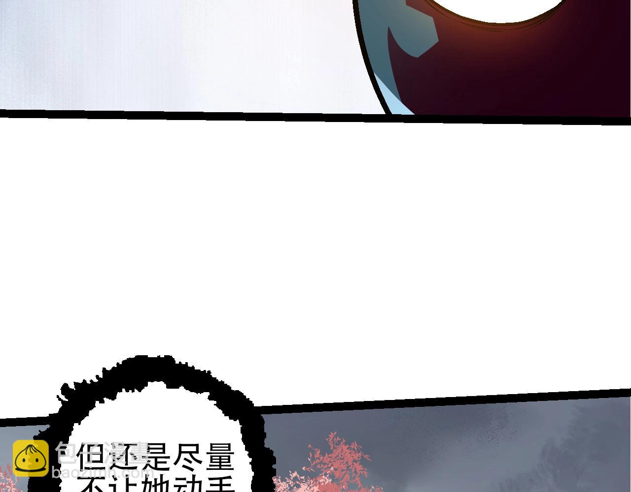 第89话 进化的牛魔(1/4)-第88话