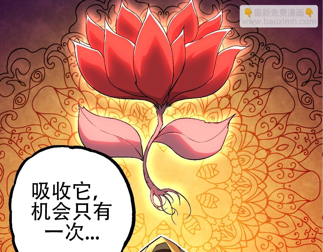 第89话 进化的牛魔(1/4)-第88话