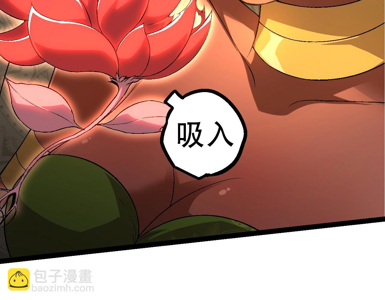 第89话 进化的牛魔(1/4)-第88话