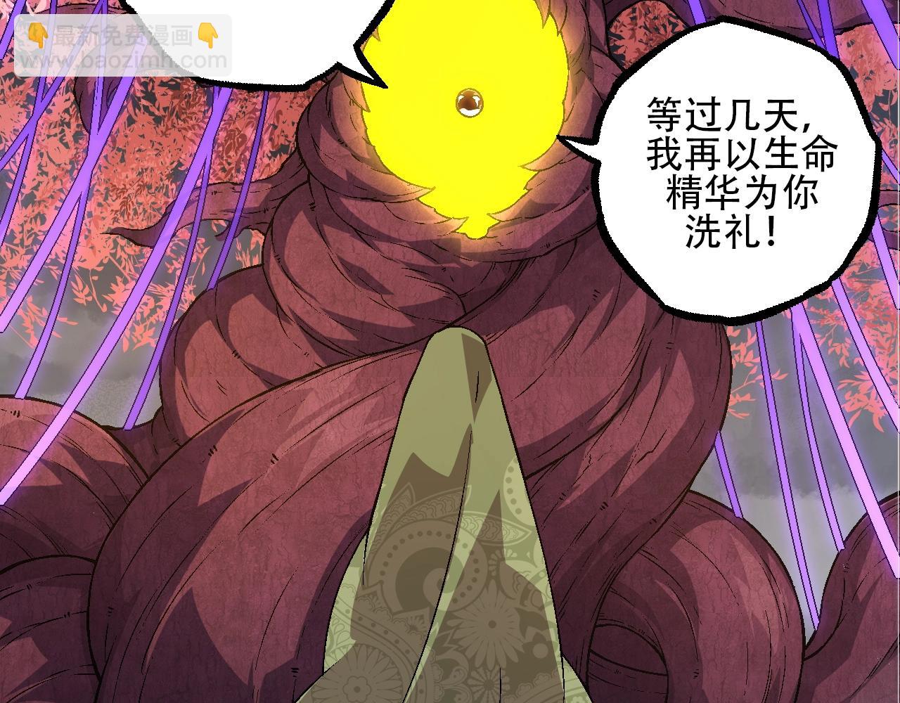 第89话 进化的牛魔(1/4)-第88话