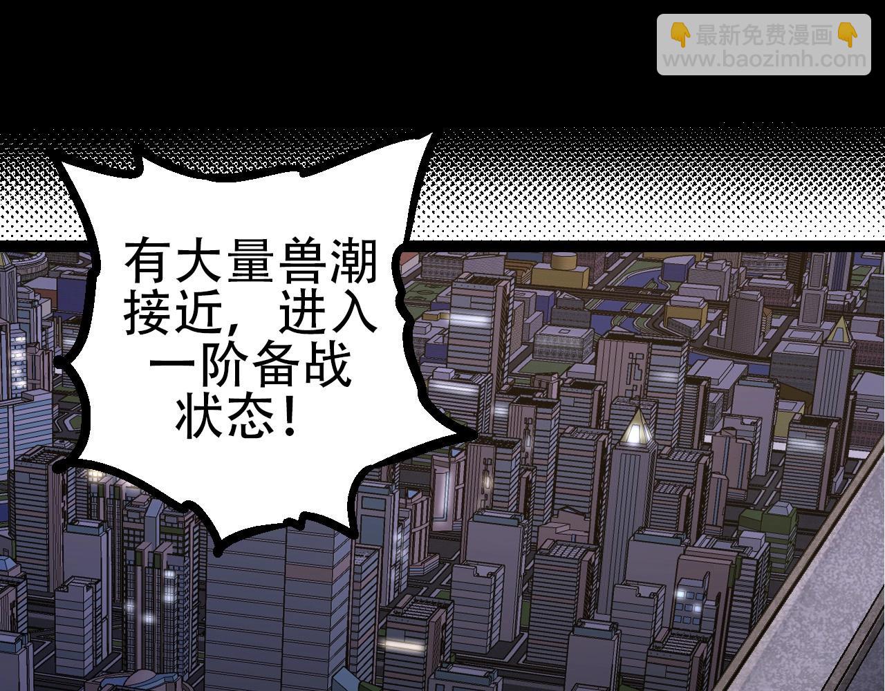 第91话 落日城的第一枪(1/4)-第90话