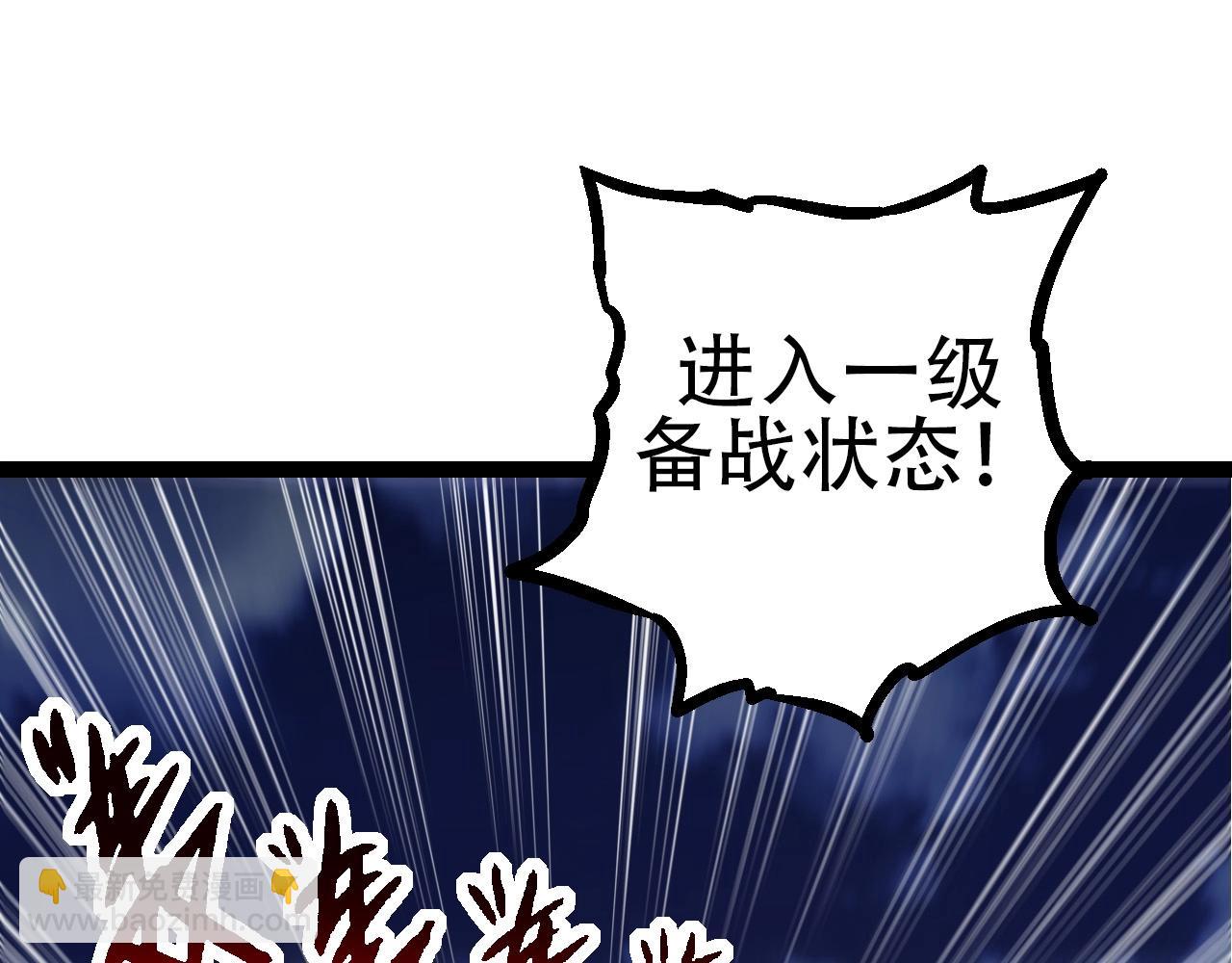 第91话 落日城的第一枪(1/4)-第90话