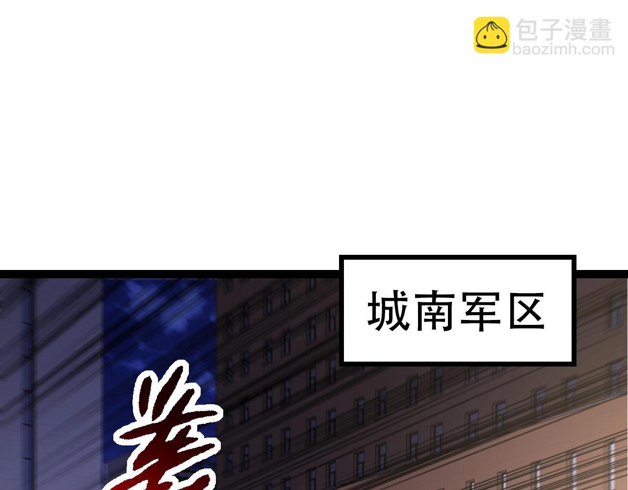 第91话 落日城的第一枪(1/4)-第90话