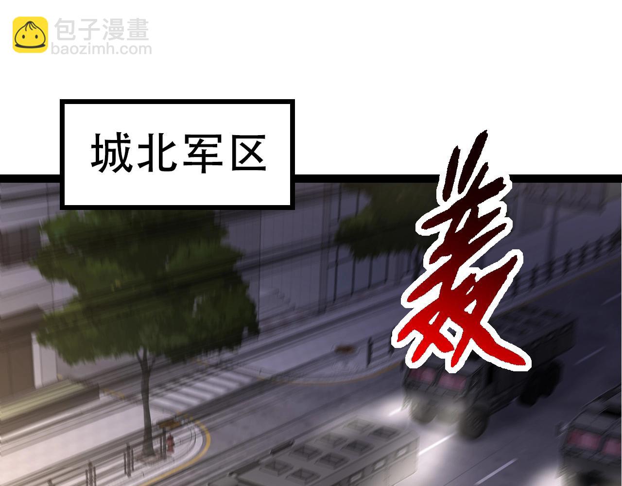 第91话 落日城的第一枪(1/4)-第90话