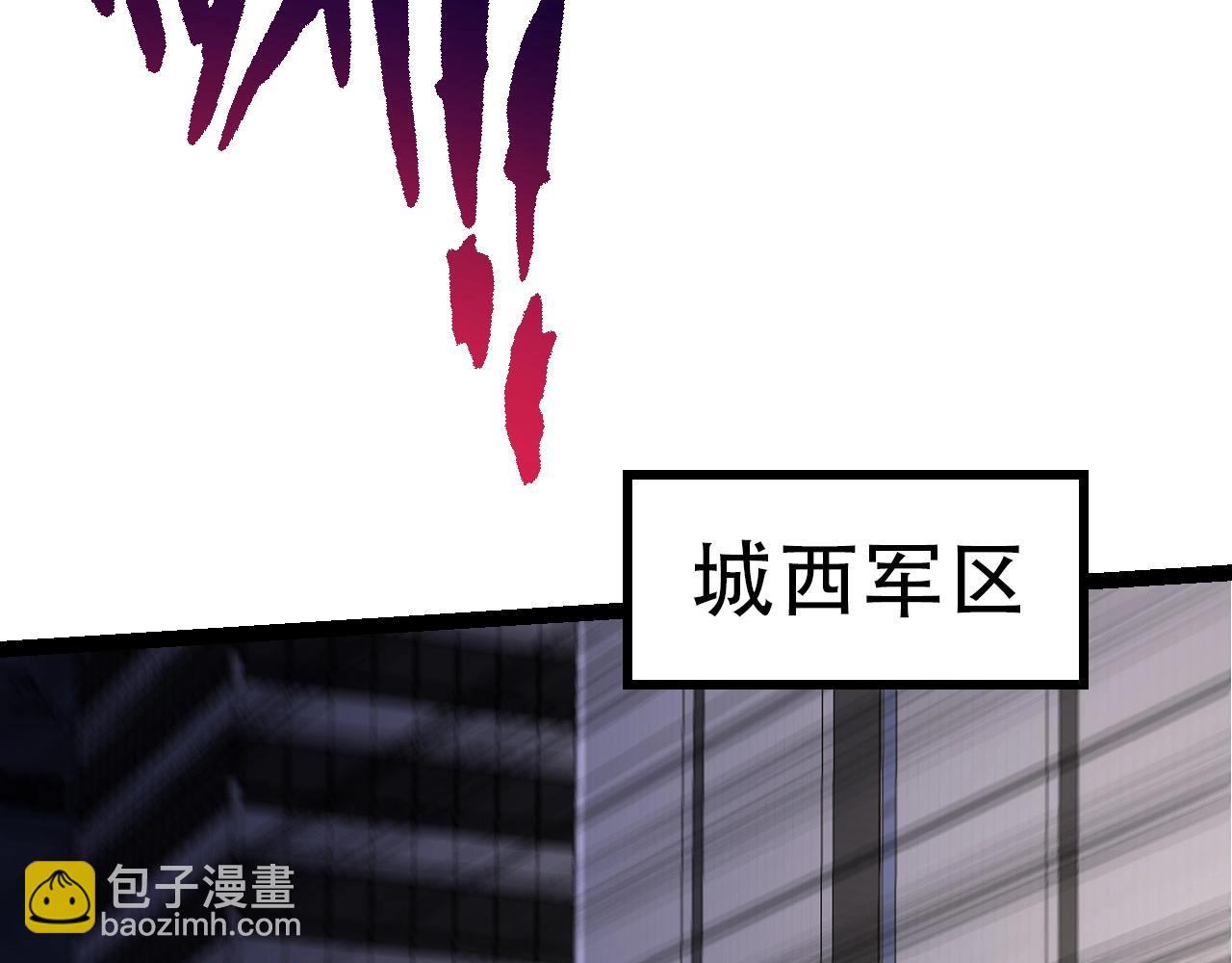 第91话 落日城的第一枪(1/4)-第90话