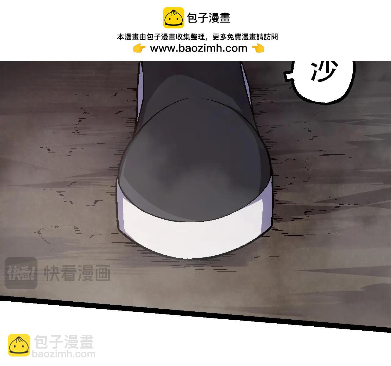 第91话 落日城的第一枪(1/4)-第90话