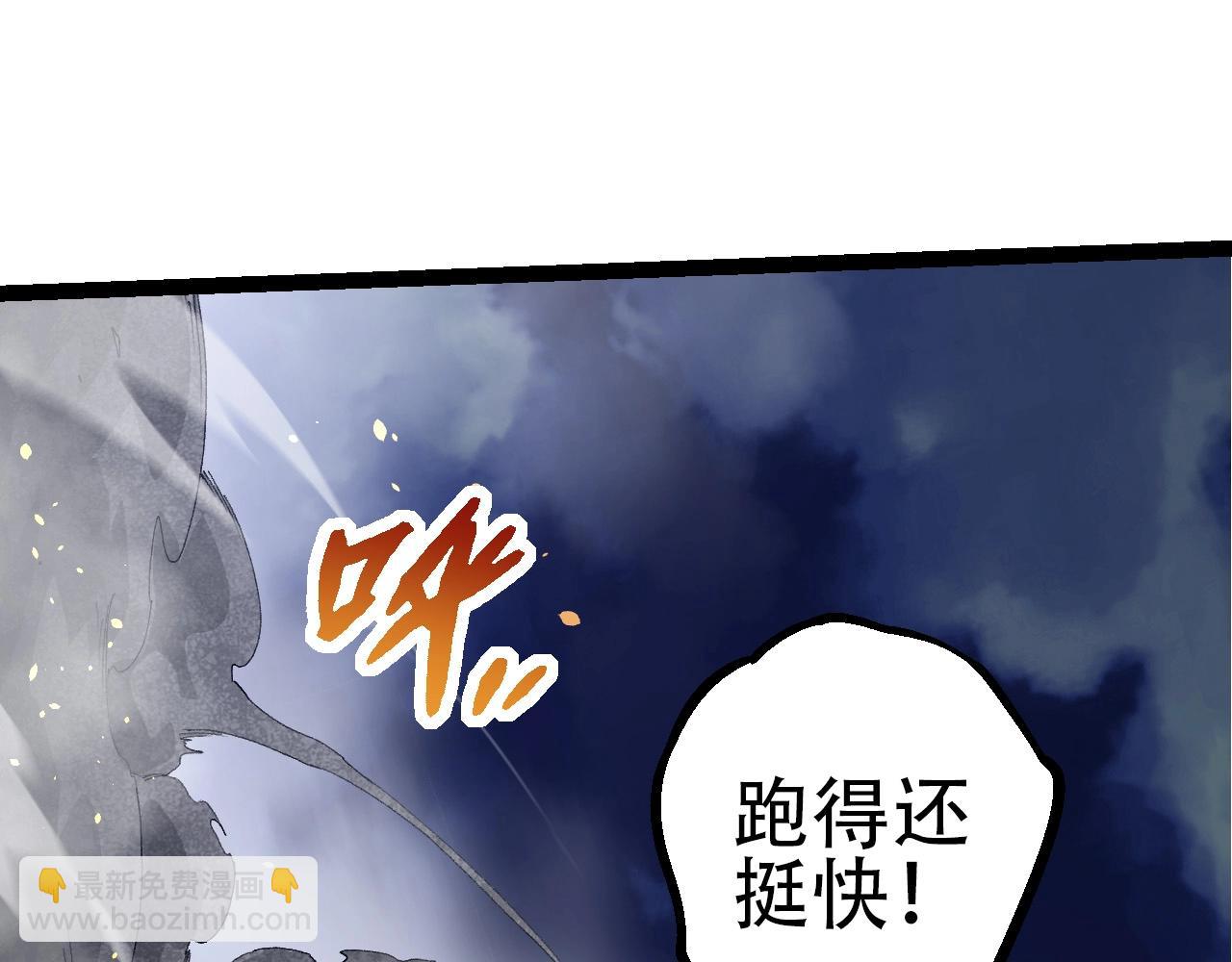 第93话 三方混战(1/4)-第92话