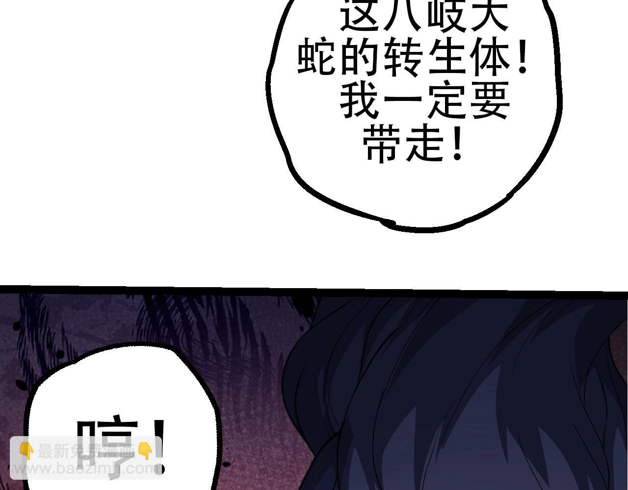 第93话 三方混战(1/4)-第92话