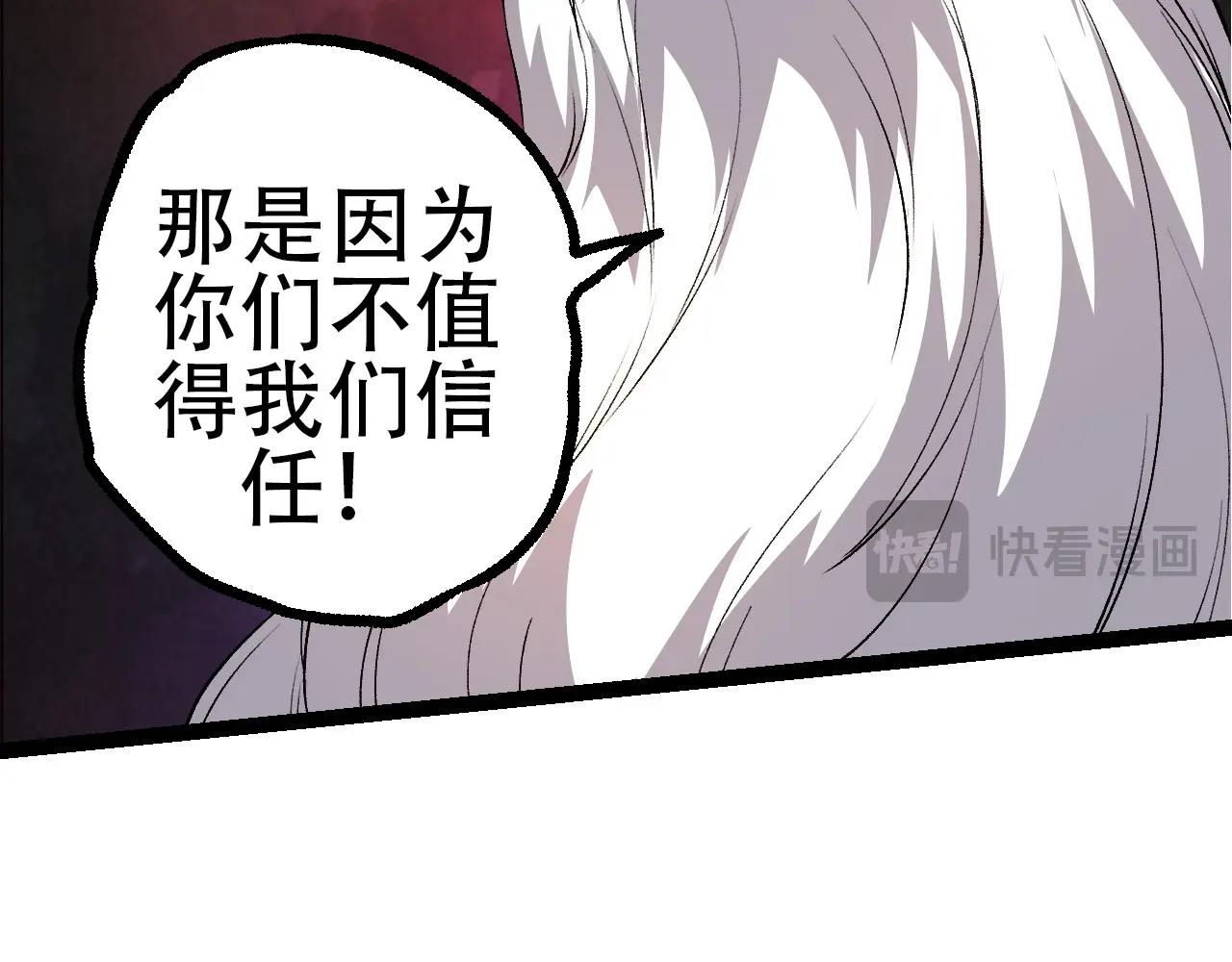 第93话 三方混战(1/4)-第92话