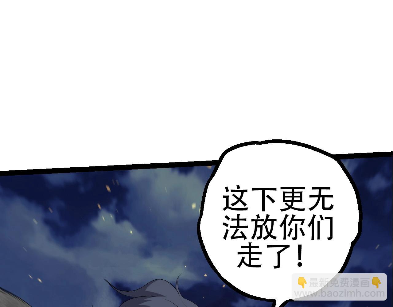 第93话 三方混战(1/4)-第92话