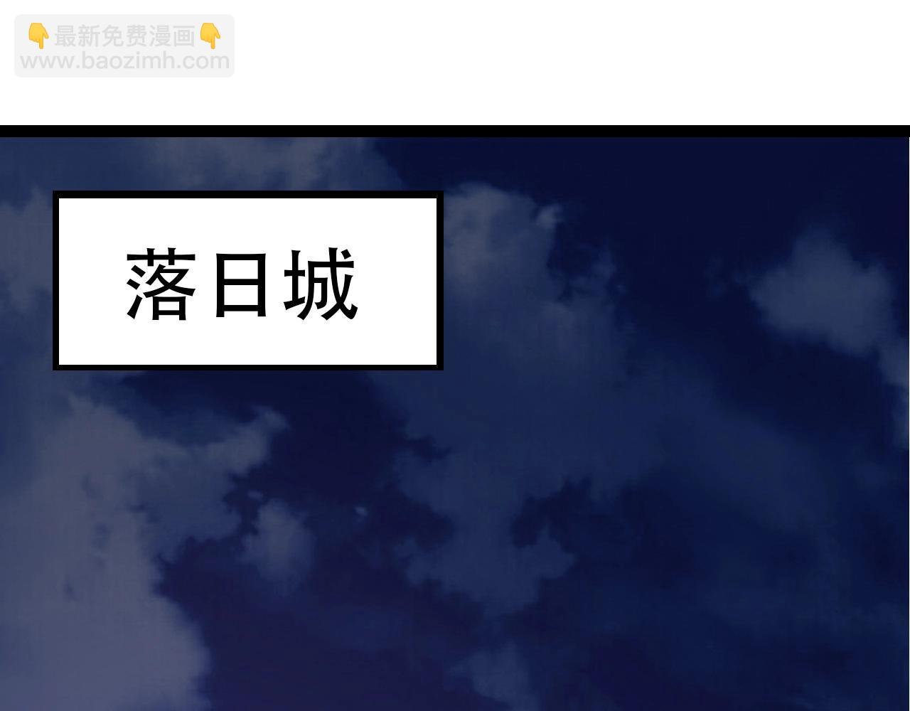 第93话 三方混战(1/4)-第92话