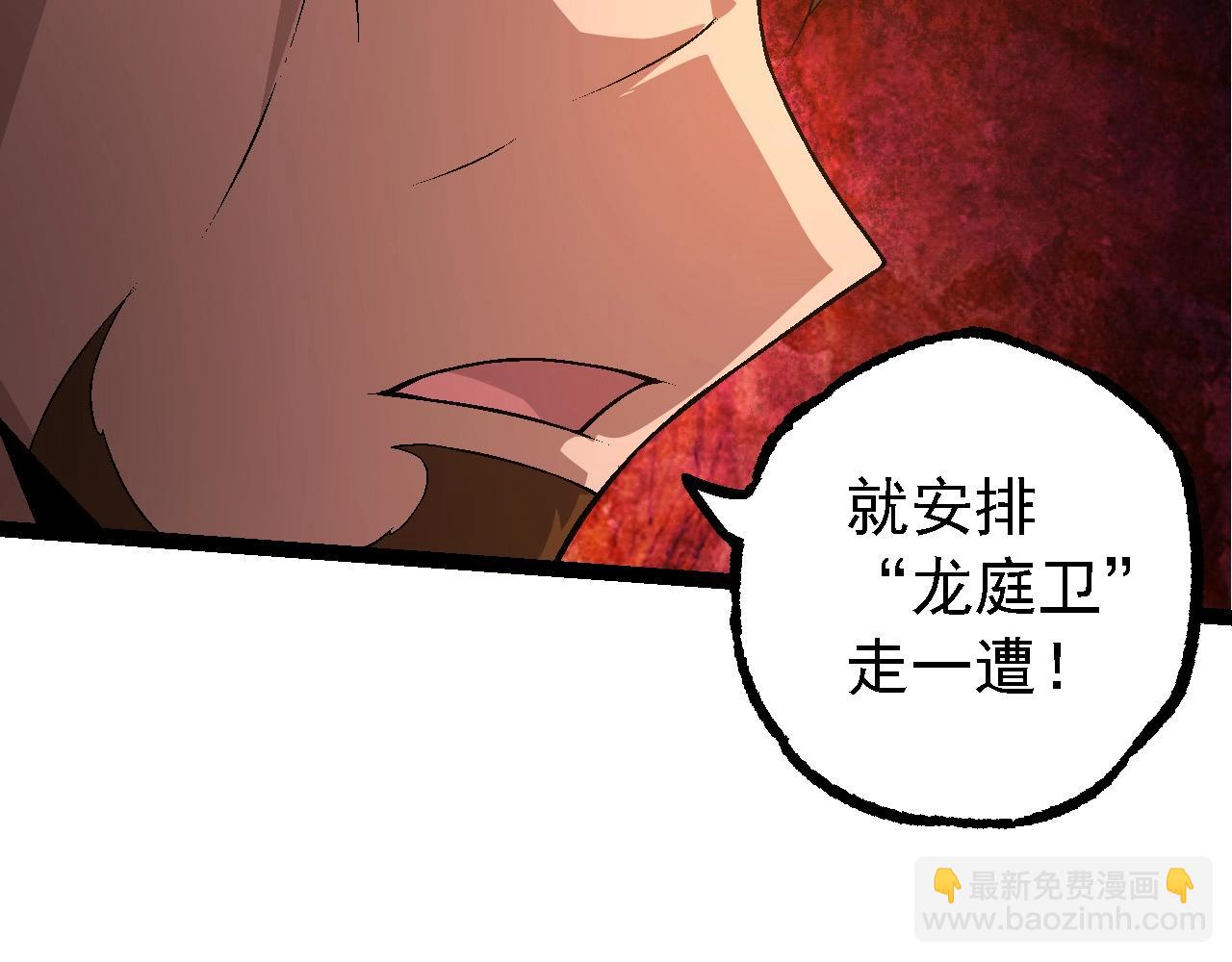 第95话 来自海上的敌人(1/4)-第94话