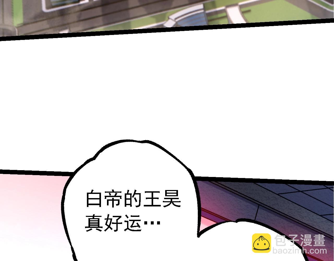 第99话 灵花出世(1/4)-第98话