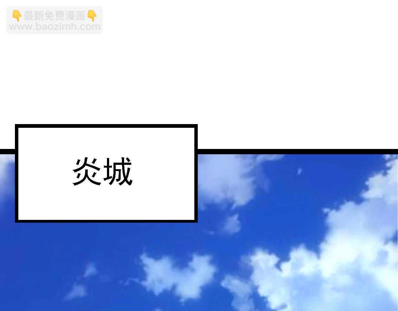 第99话 灵花出世(1/4)-第98话