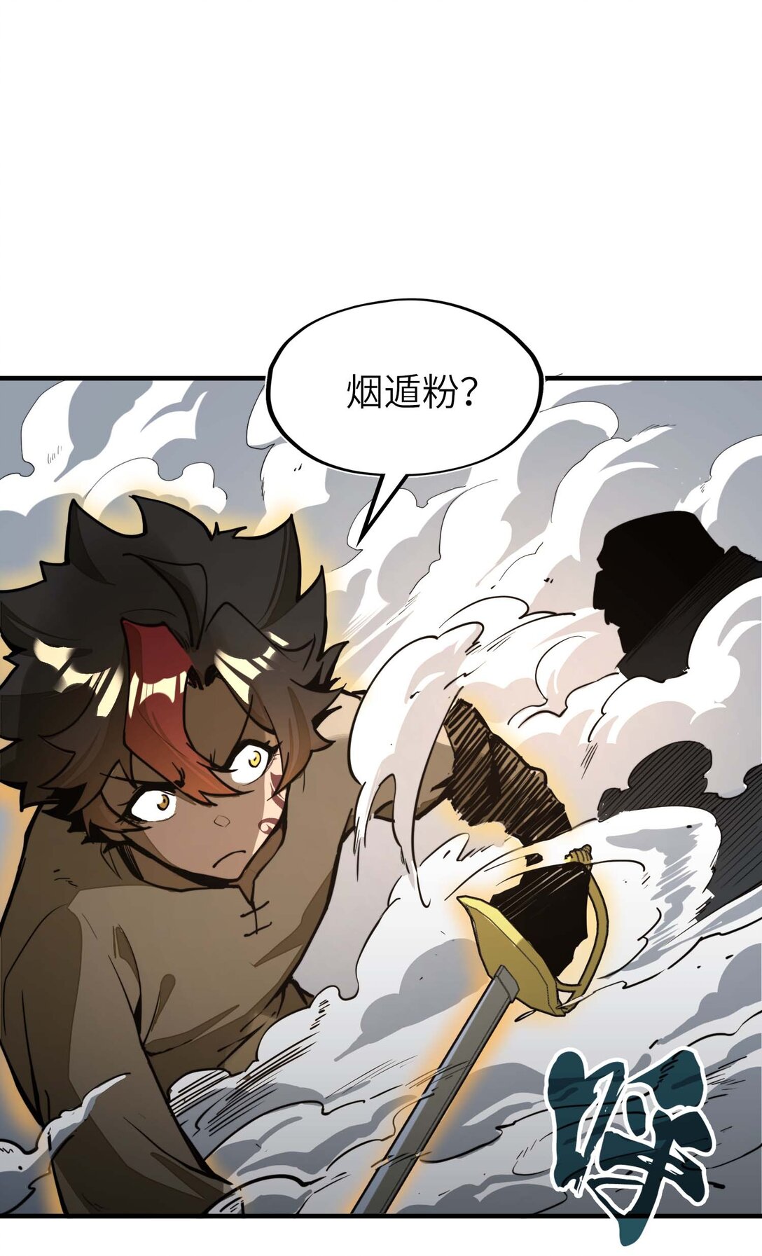 第10话 赝品终究是赝品！(1/2)-第10话