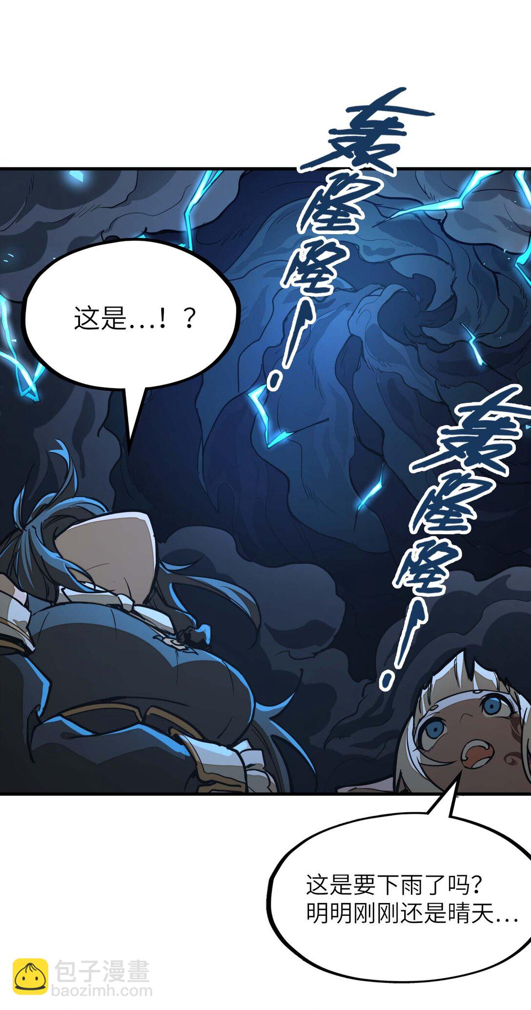 第12话 竟然掌握这种力量&hellip;！(1/2)-第12话