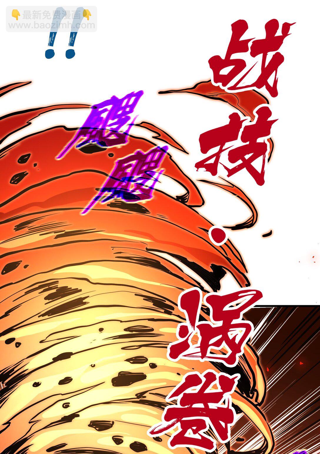 第16话 英雄救美！(1/2)-第16话