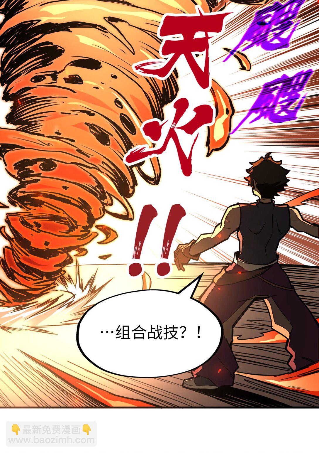 第16话 英雄救美！(1/2)-第16话