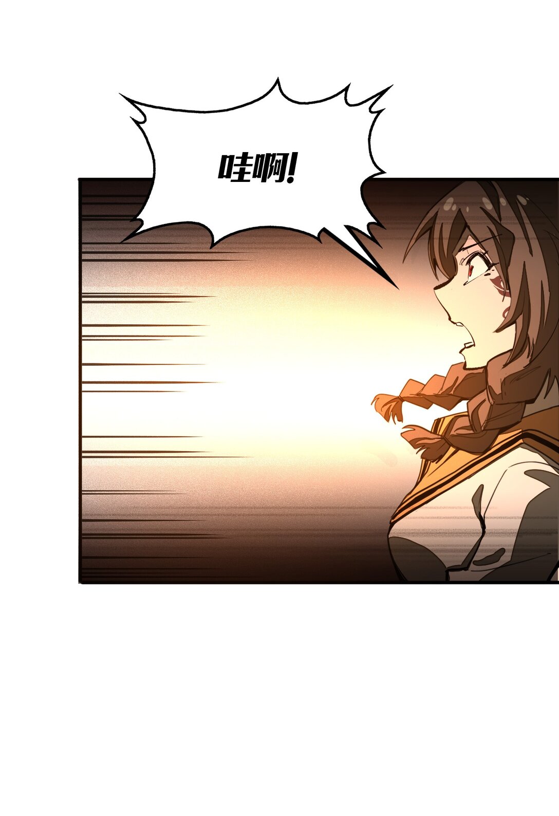 第16话 英雄救美！(1/2)-第16话
