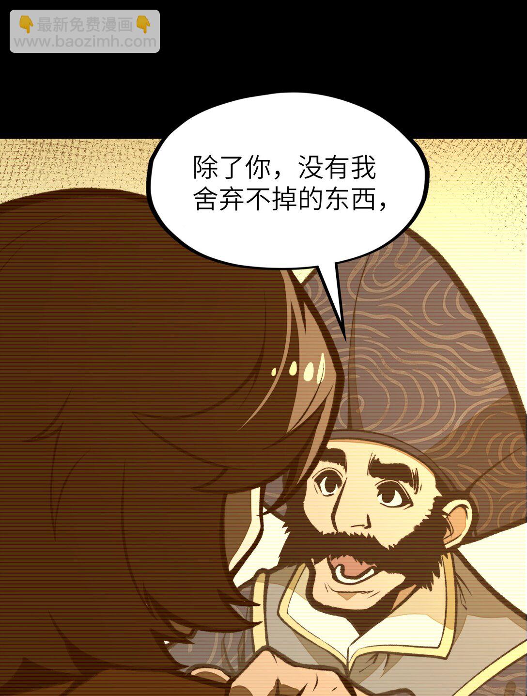 第18话 挺身而出！(1/2)-第18话