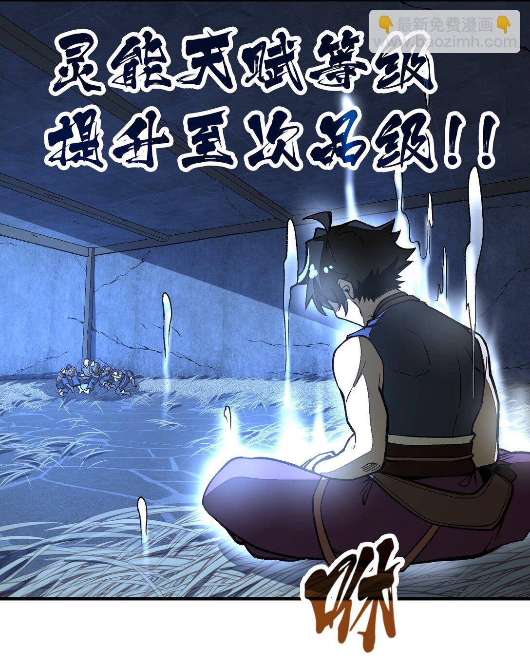 第20话 如果是他，一定有办法！(1/2)-第20话