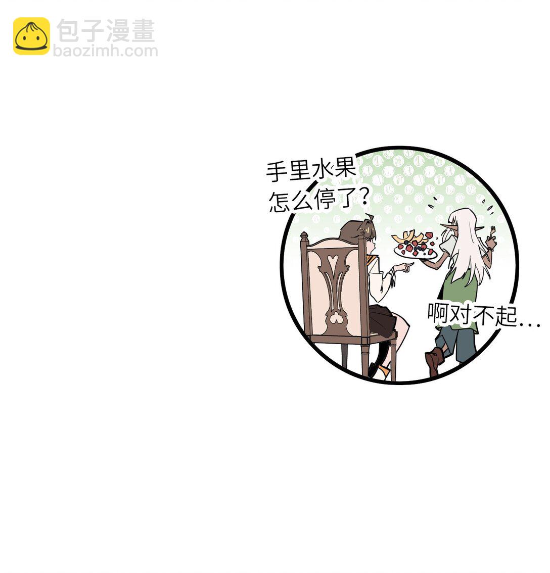 第26话 刺客危机！(1/2)-第26话