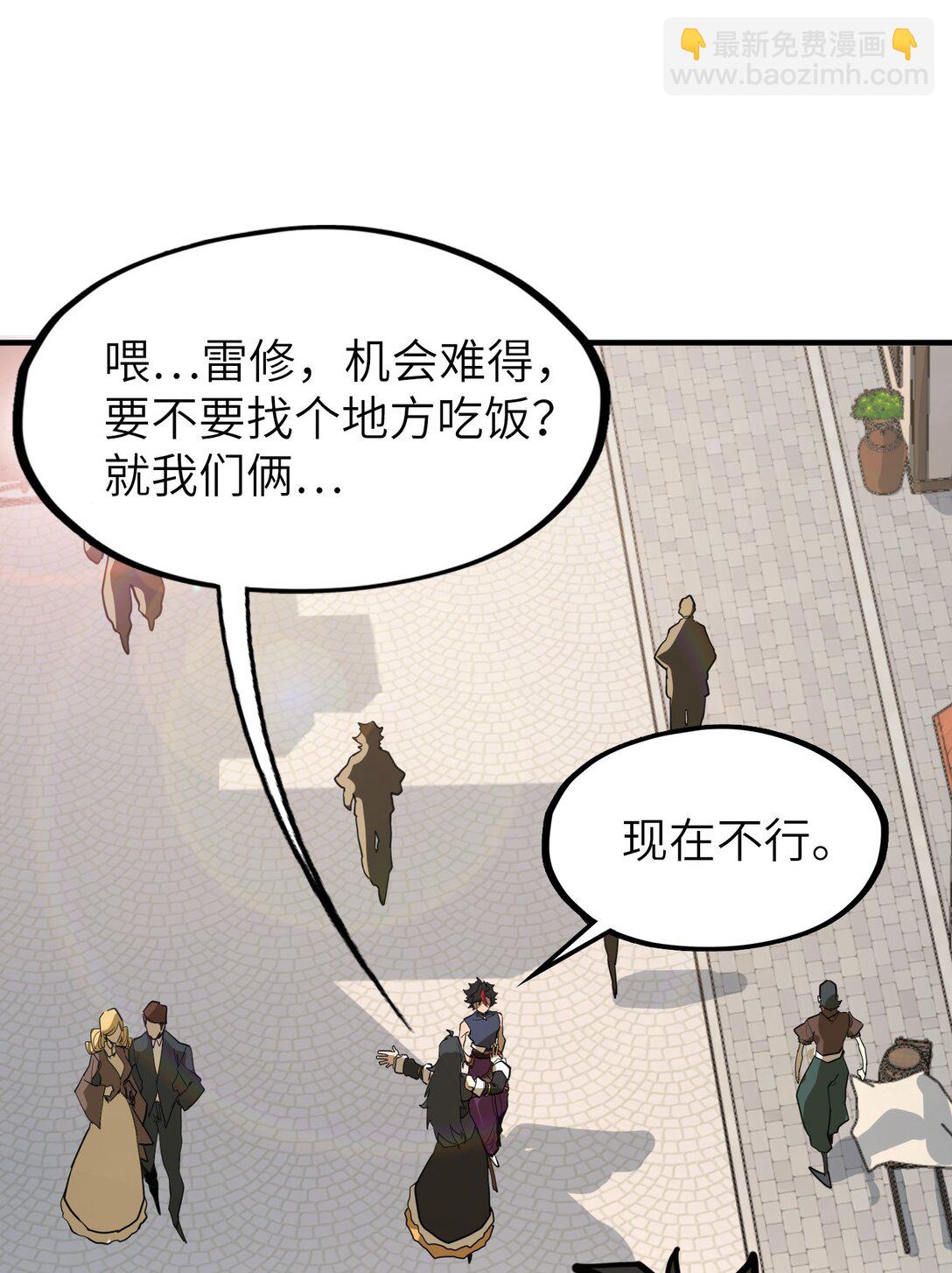 第26话 刺客危机！(1/2)-第26话
