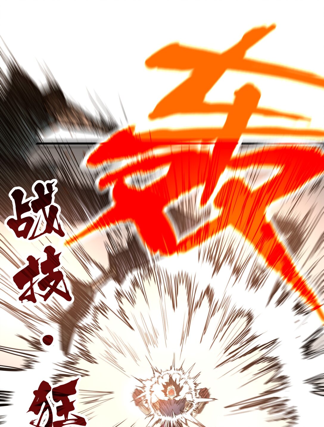 第26话 刺客危机！(1/2)-第26话