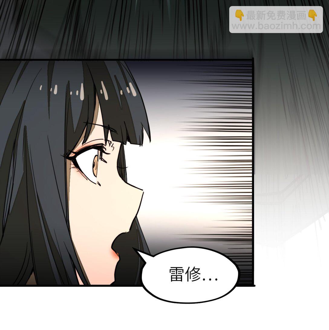 第26话 刺客危机！(1/2)-第26话