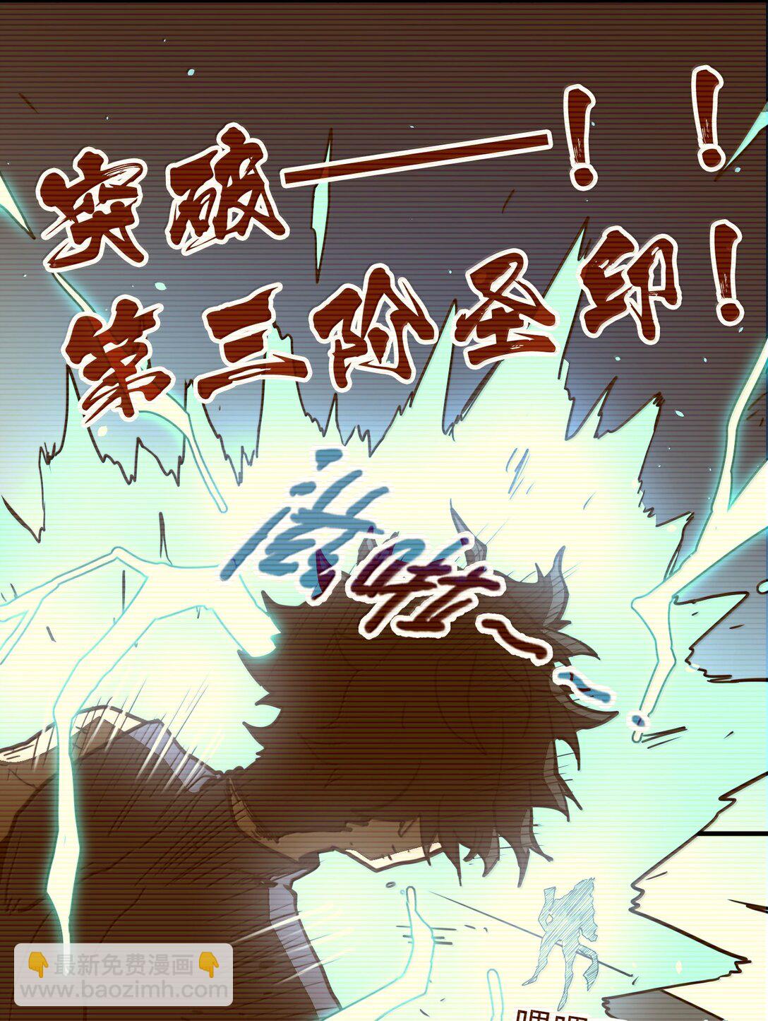 第30话 暗流涌动！(1/2)-第30话