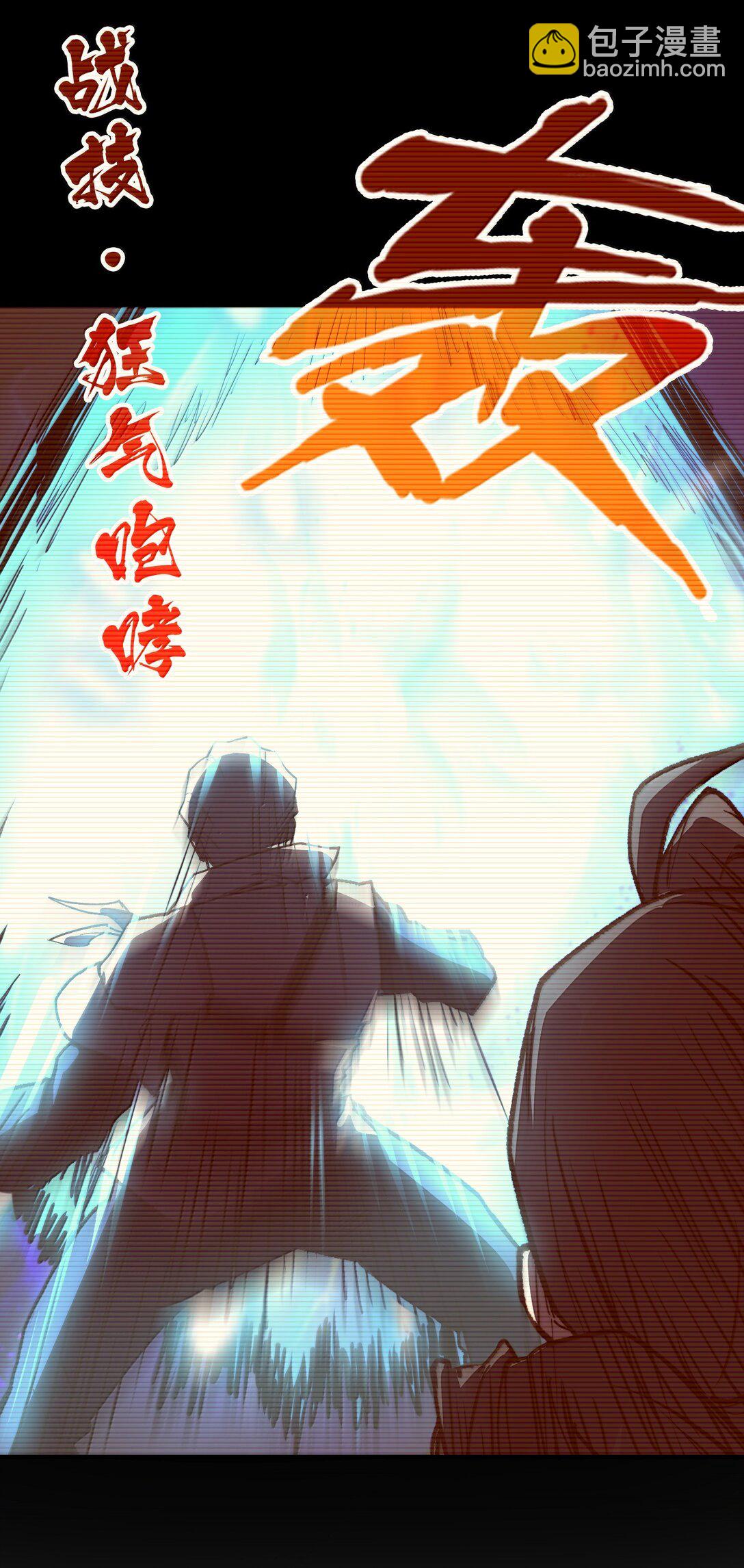 第30话 暗流涌动！(1/2)-第30话