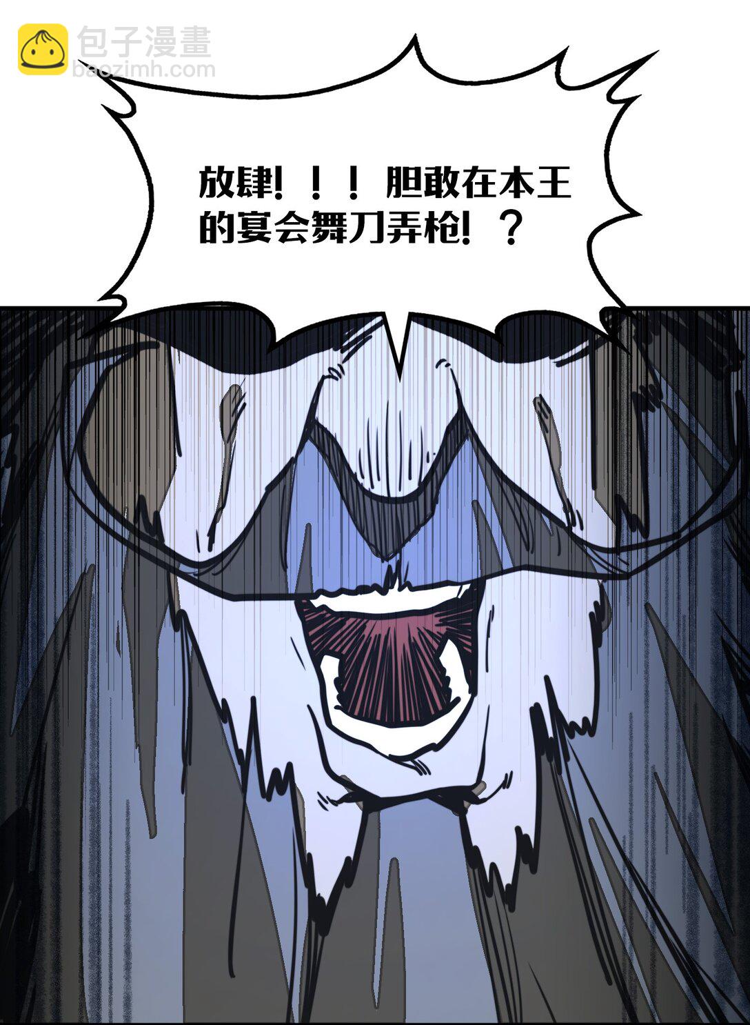 第32话 复仇的意义(1/2)-第32话