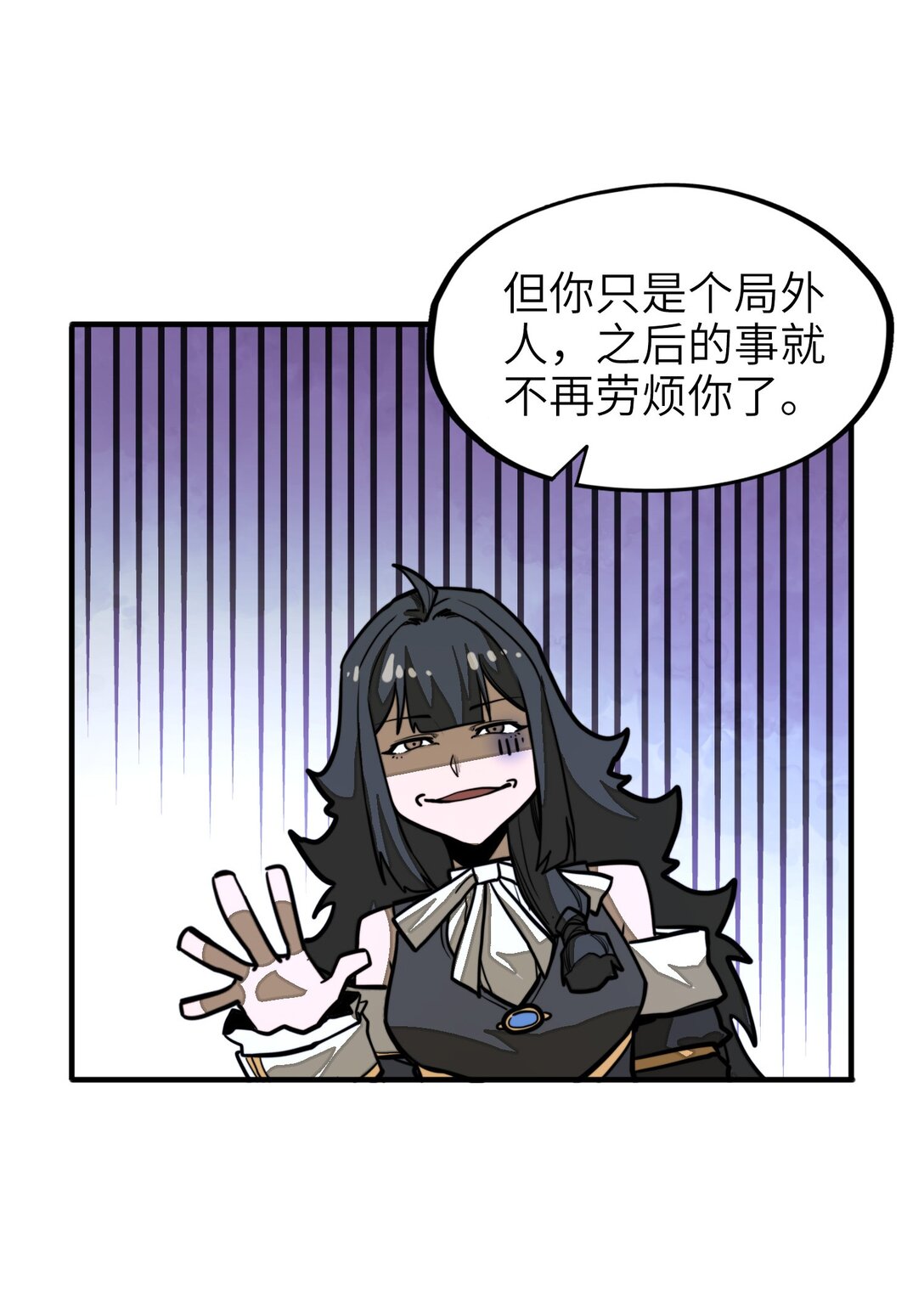 第34话 注入体内的力量！(1/2)-第34话