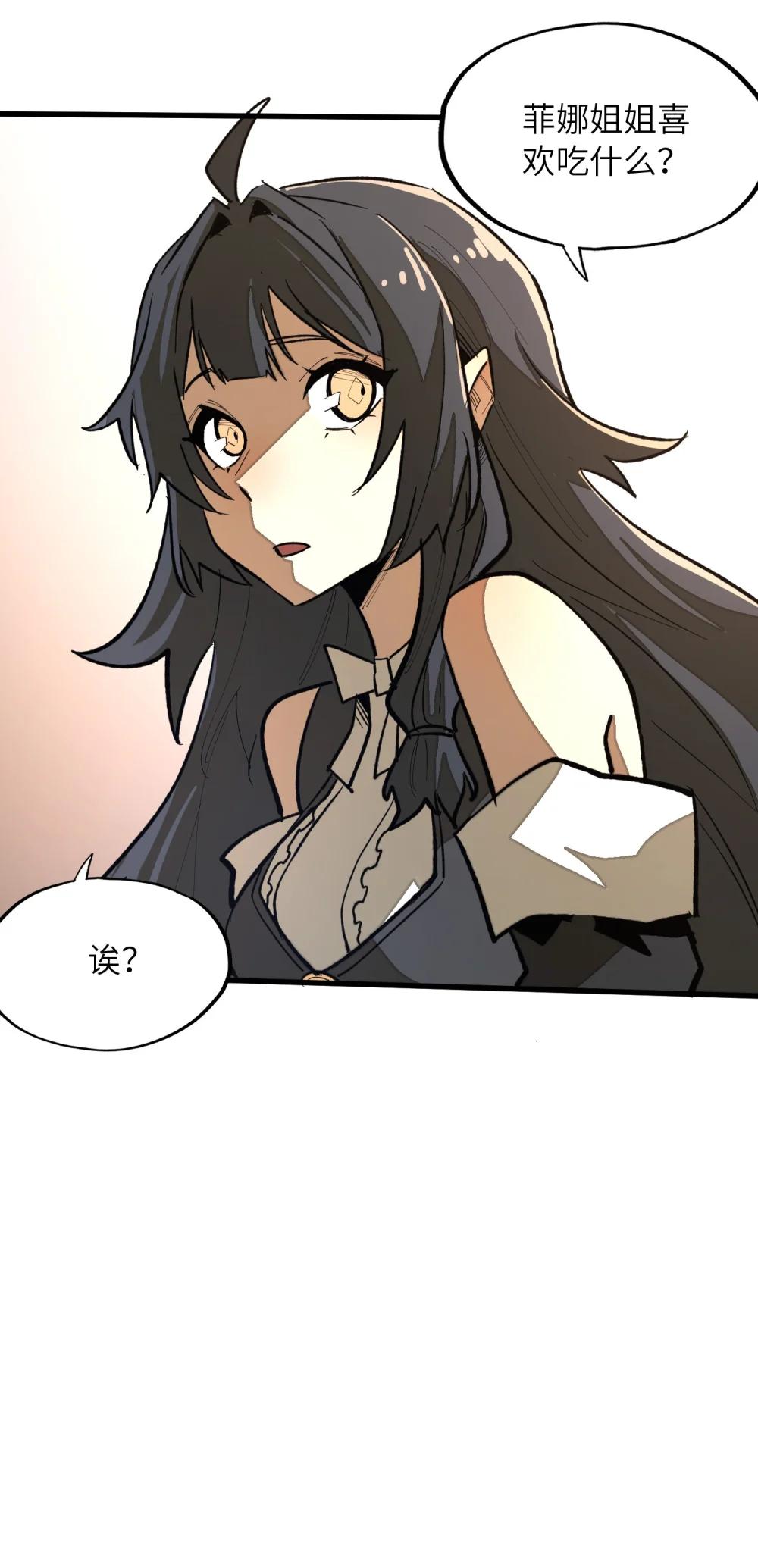 第36话 复仇之战！(1/2)-第36话