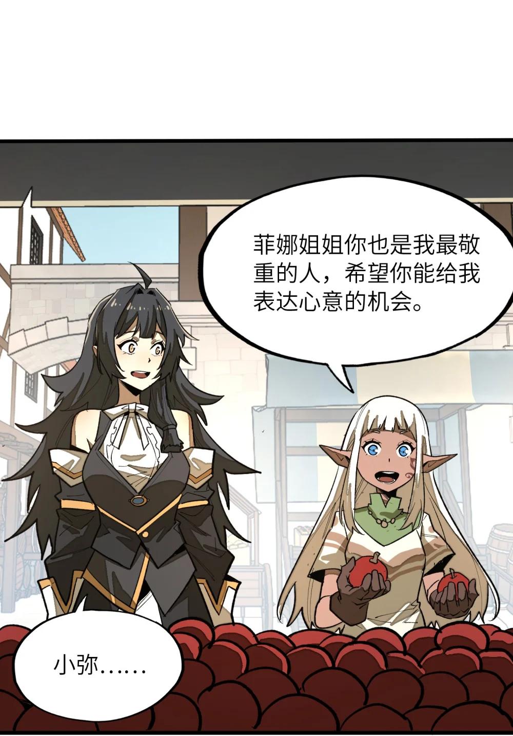第36话 复仇之战！(1/2)-第36话