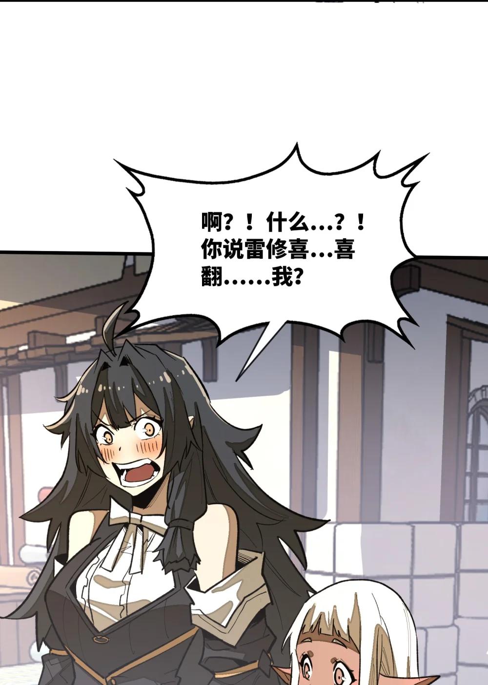 第36话 复仇之战！(1/2)-第36话