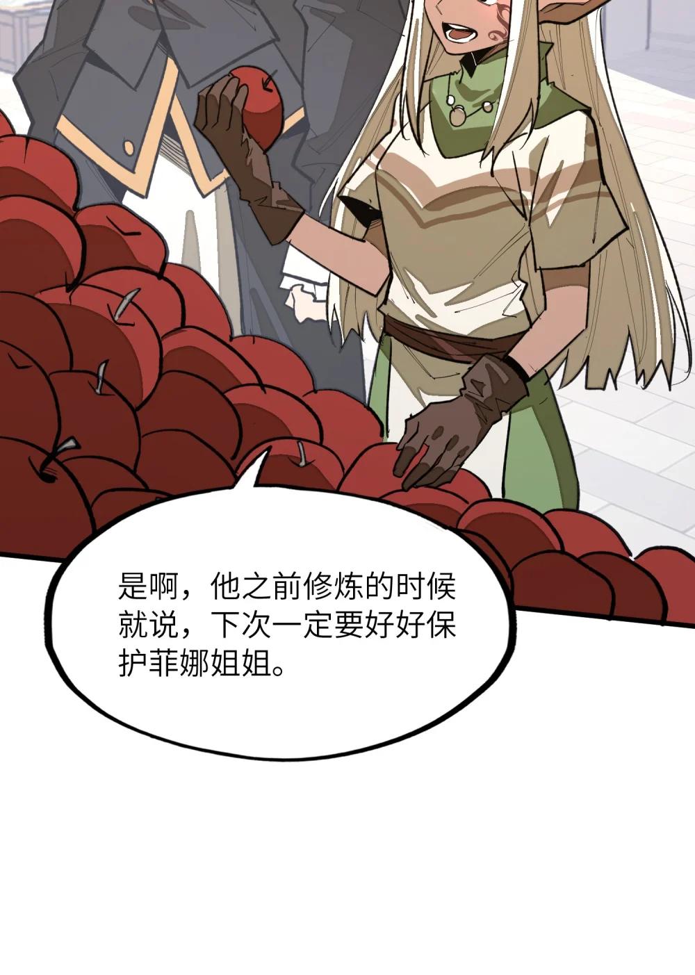 第36话 复仇之战！(1/2)-第36话